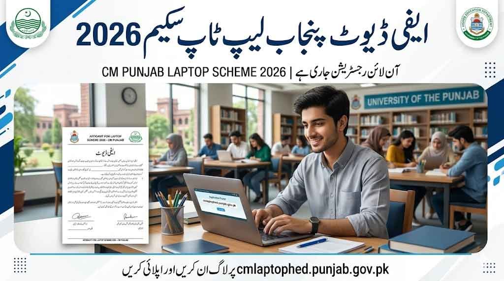 Affidavit For Laptop Scheme 2026