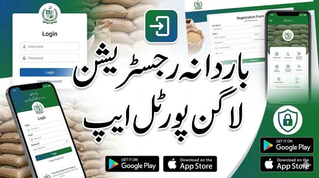 Bardana Registration 2026